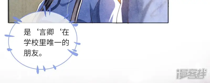第25话 朋友48