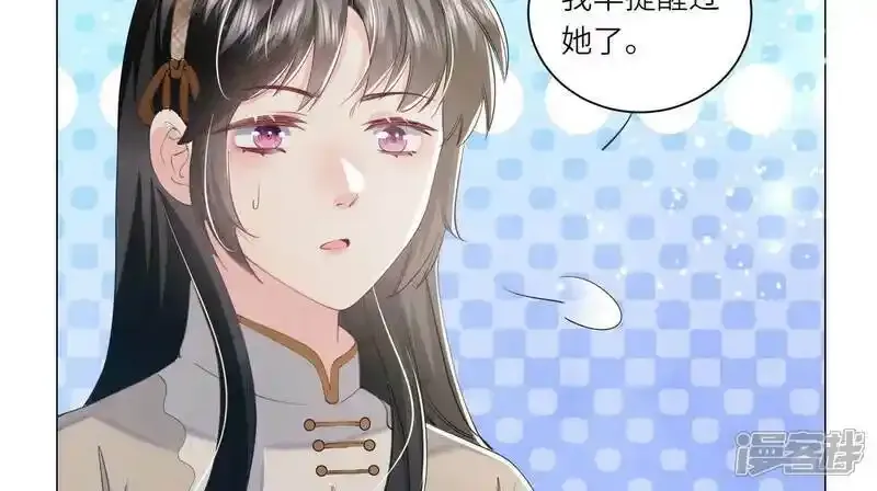 第94话 巨人观81