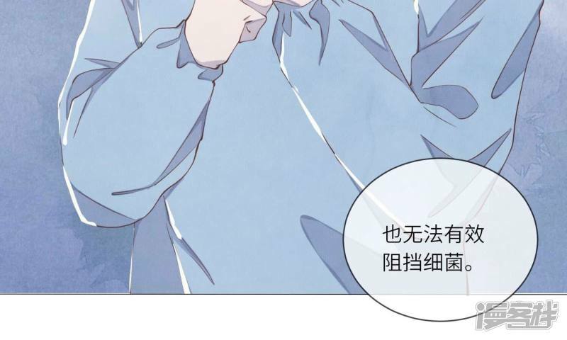 第92话 红烧肉62