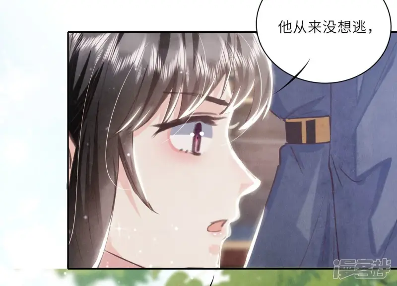 第74话 助攻77