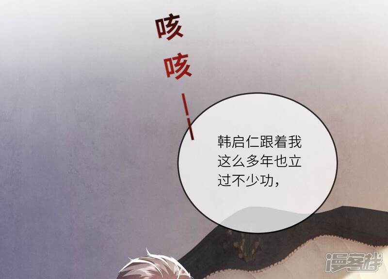 第117话 攀比125
