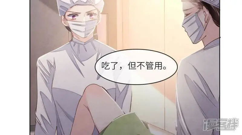 第142话 大出血57