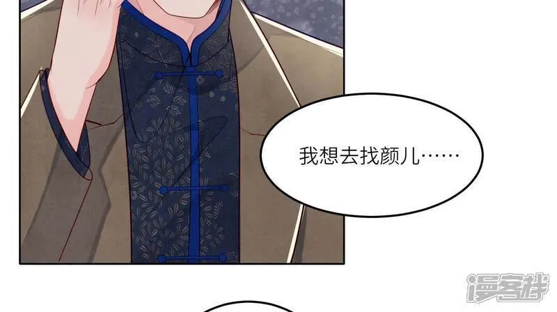 第160话 夜游87