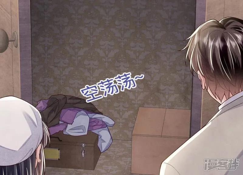 第150话 衣服17