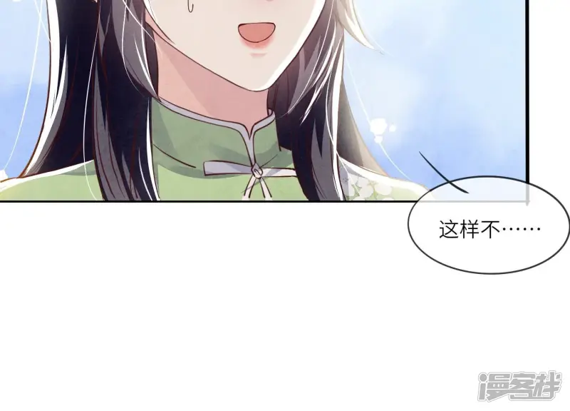 第39话 狡辩18