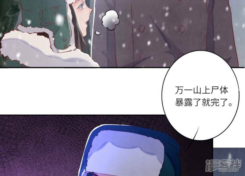 第90话 回家71