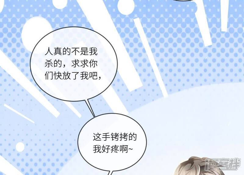第107话 情人31