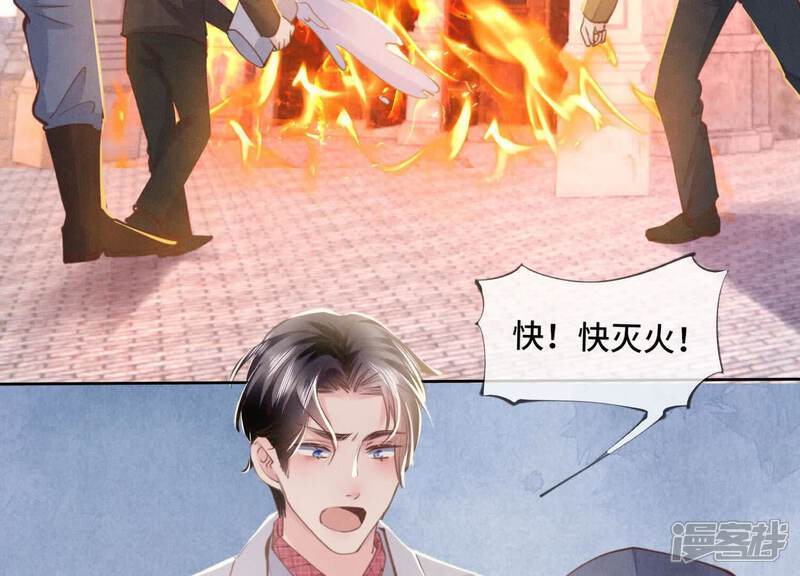 第111话 怒火56