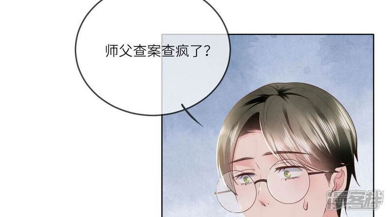 第115话 双胞胎81