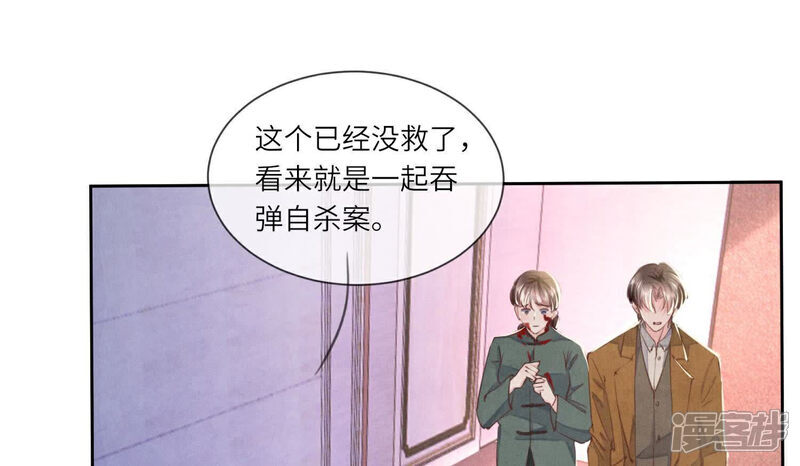 第103话 宽心73