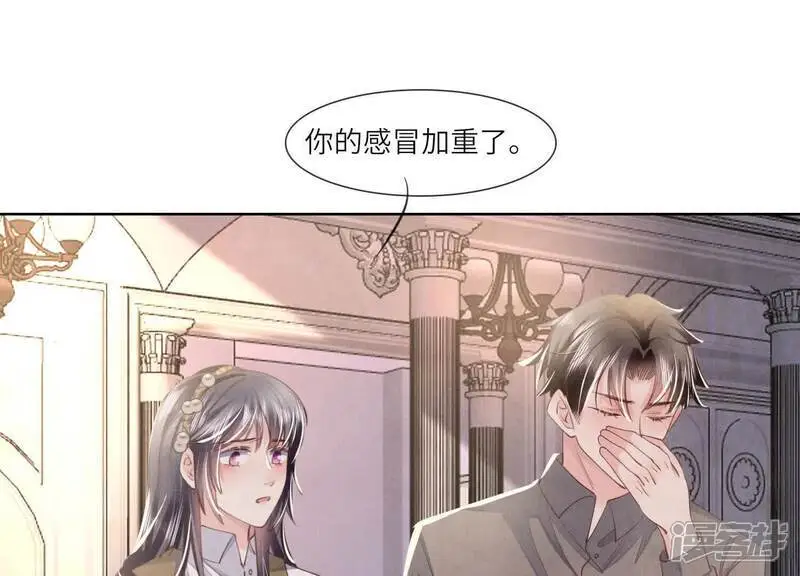 第133话 诈尸64