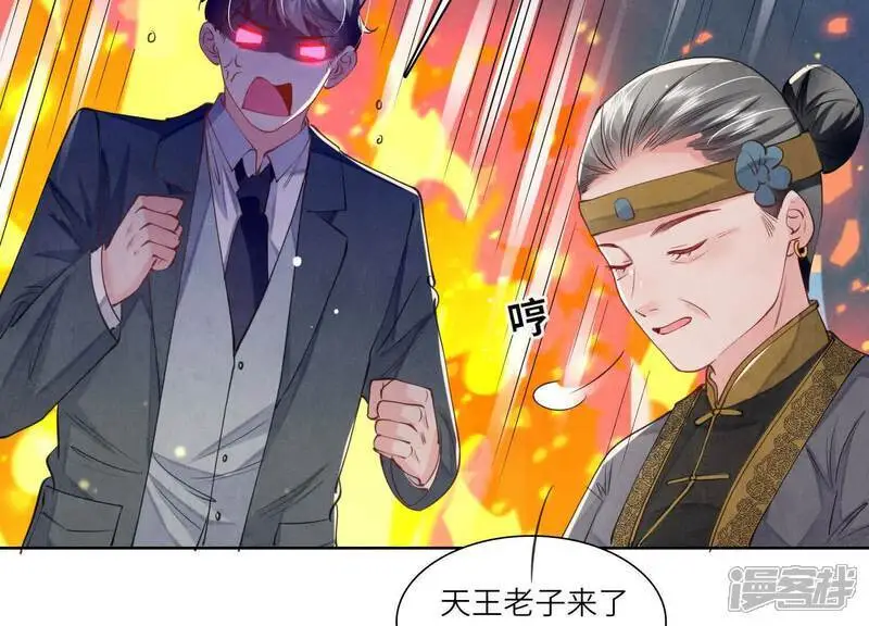 第139话 否认65