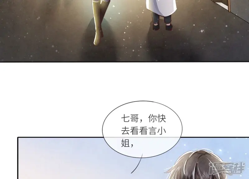 第68话 雾隐村137