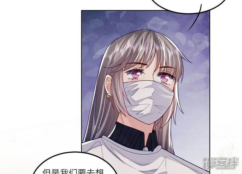 第147话 你谁？51