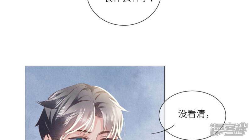 第99话 白马王子75