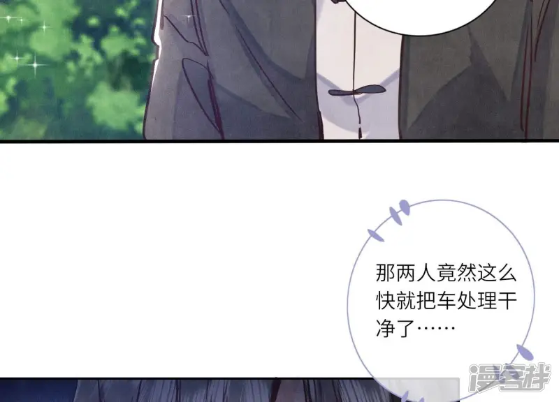 第73话 感情95