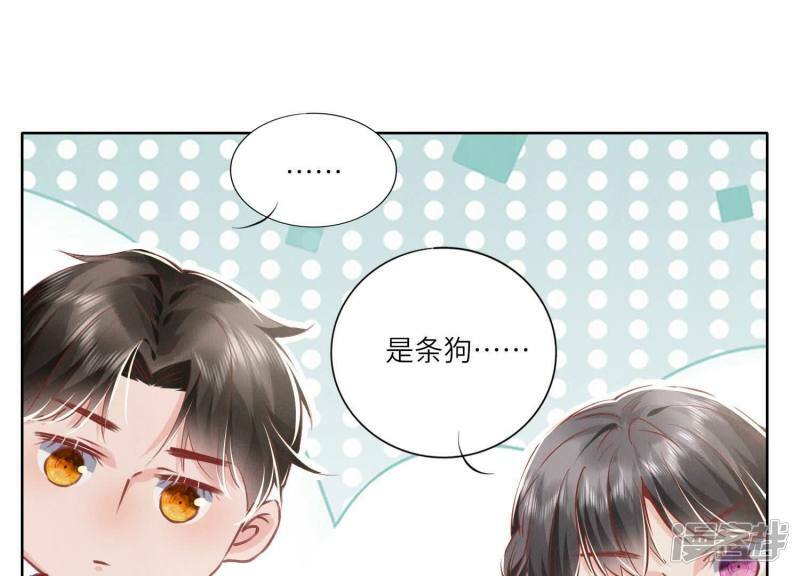 第87话 婚房34