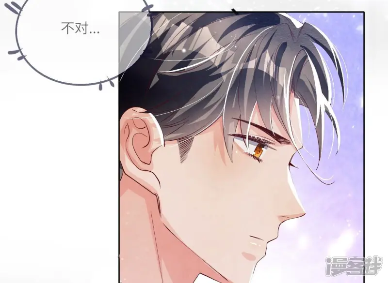 第28话 攀比61