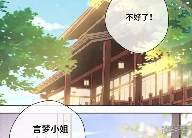 第81话 碎头案90