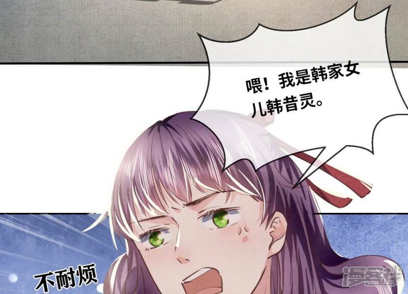 第86话 蘑菇8
