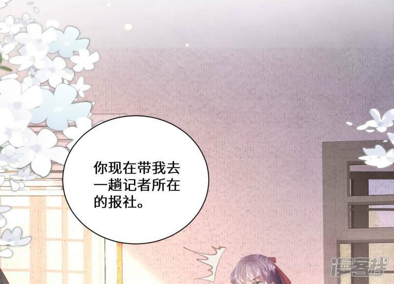 第85话 三角形88
