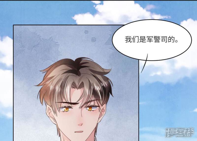 第121话 忠诚34