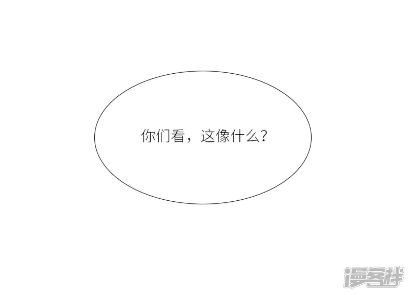 第34话 专业能力18
