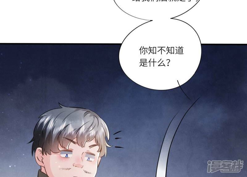 第91话 承诺16