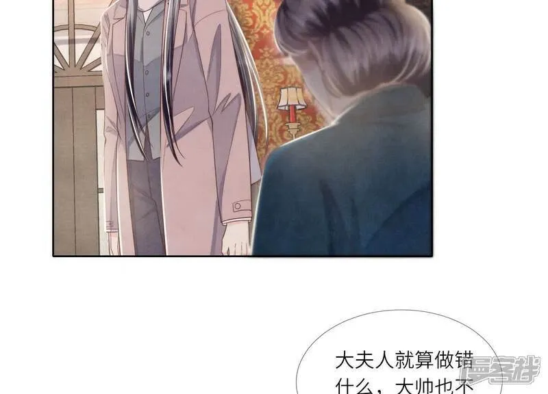 第159话 袒护5