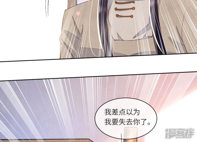 第108话 中枪73