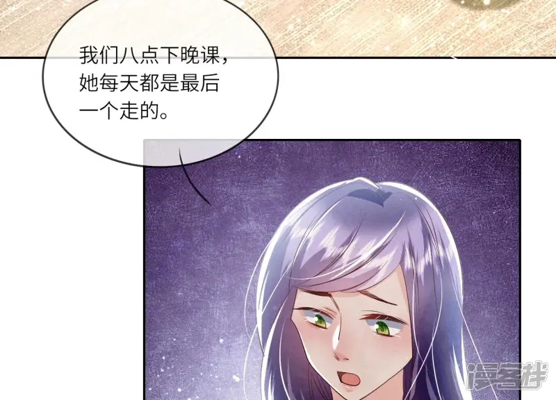 第46话 鱼缸75