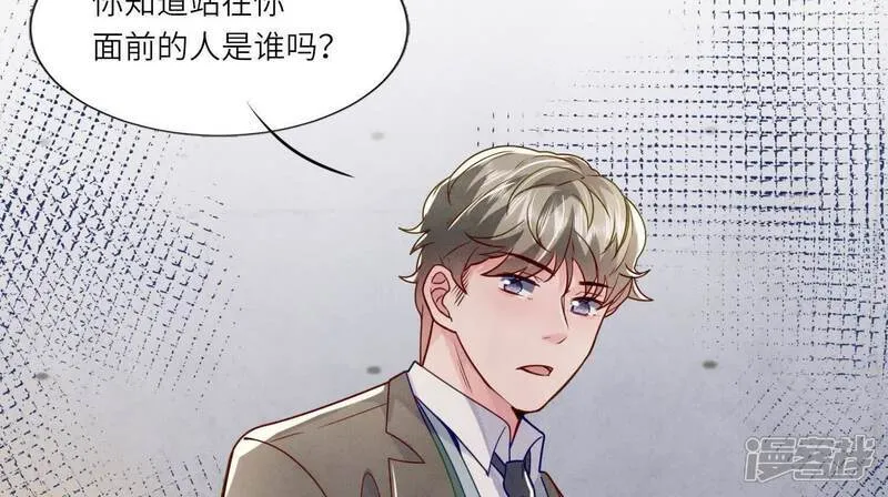 第148话 嚣张45