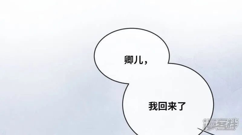 第163话 惊喜没了84