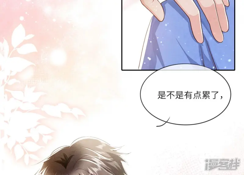 第47话 恐吓77