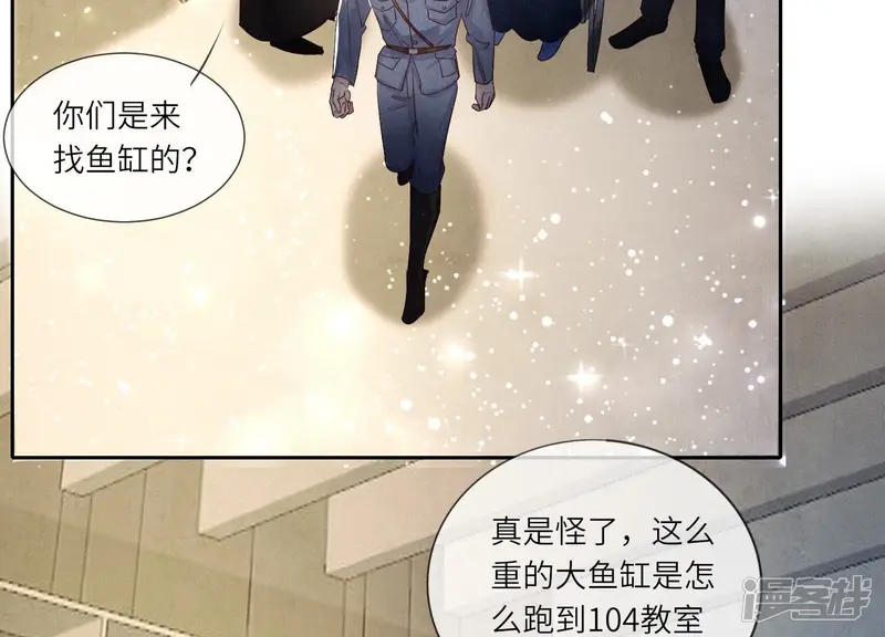 第47话 恐吓16