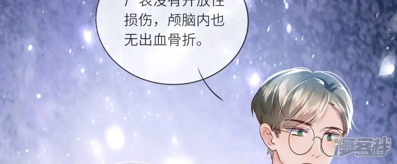 第48话 特别7
