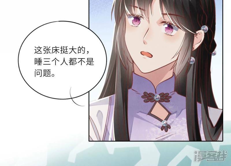 第87话 婚房81