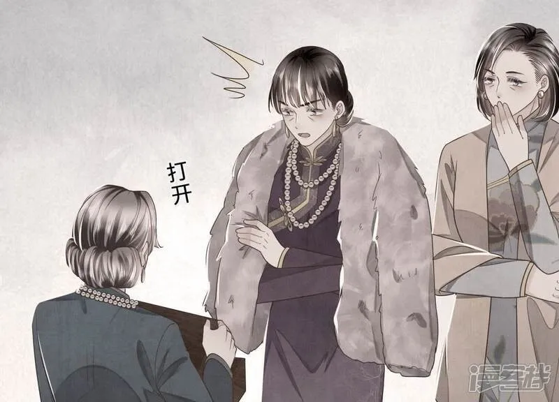 第157话 二蛋61