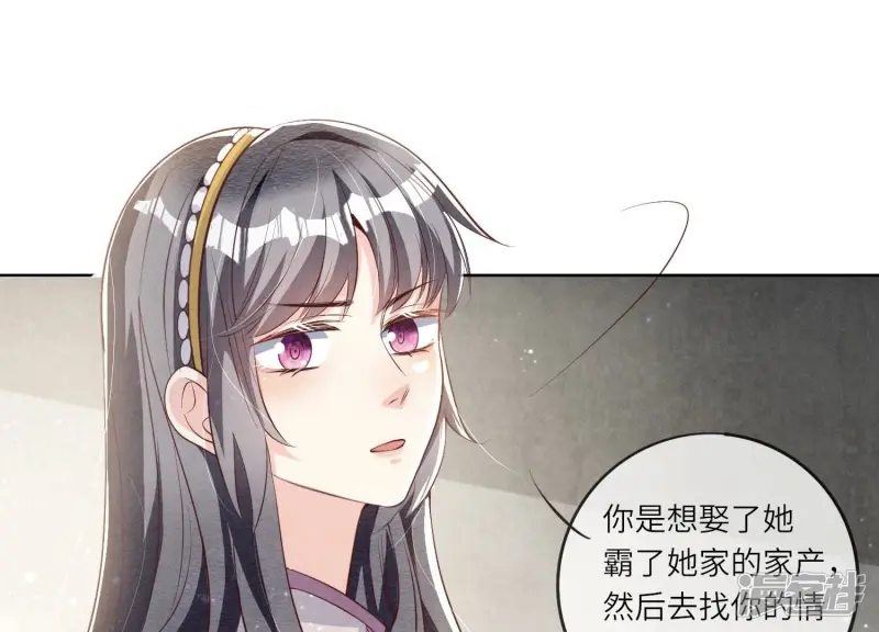第15话 出轨28