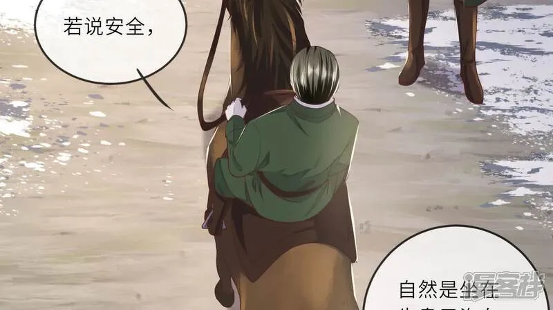 第151话 塞马99