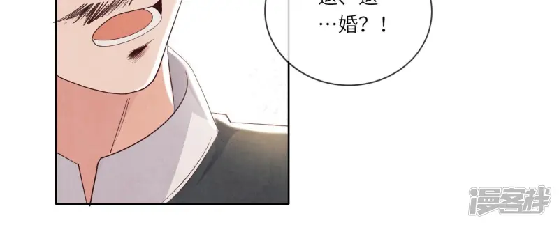 第6话 再遇渣男前任90
