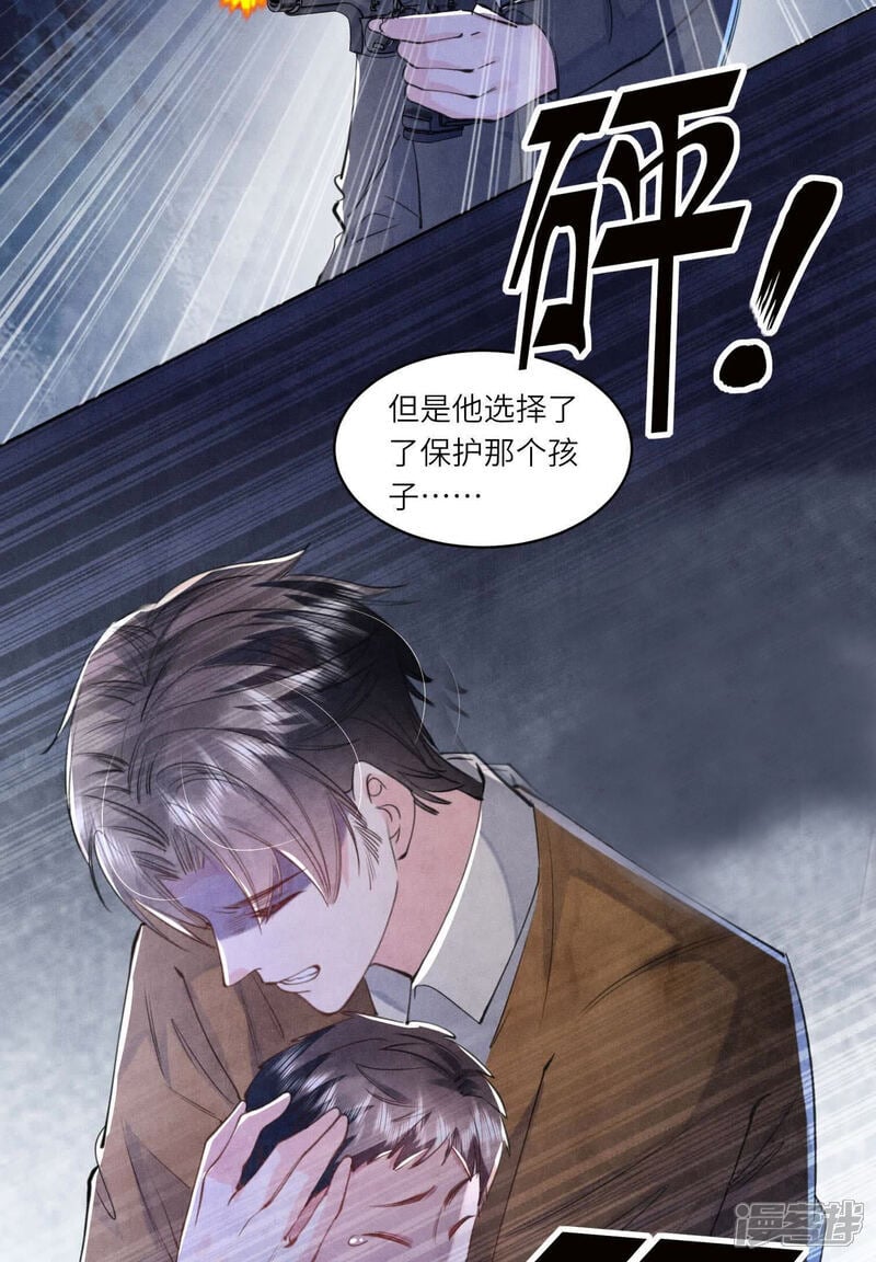 第108话 中枪46