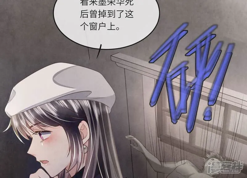 第149话 无辜70