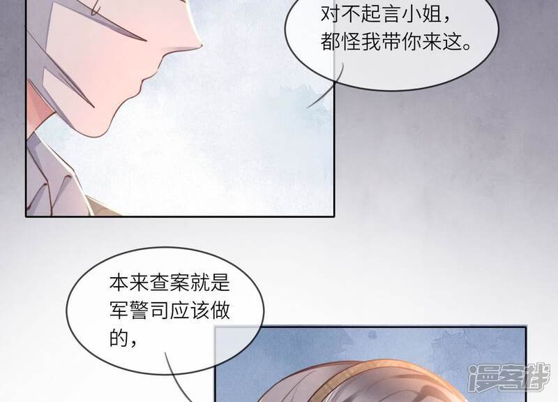 第111话 怒火67