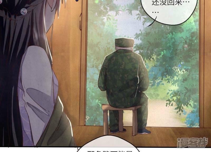 第86话 蘑菇97
