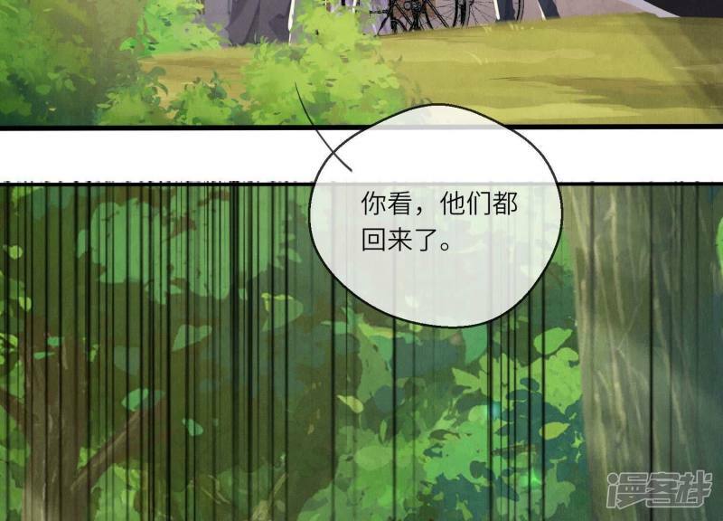 第86话 蘑菇131