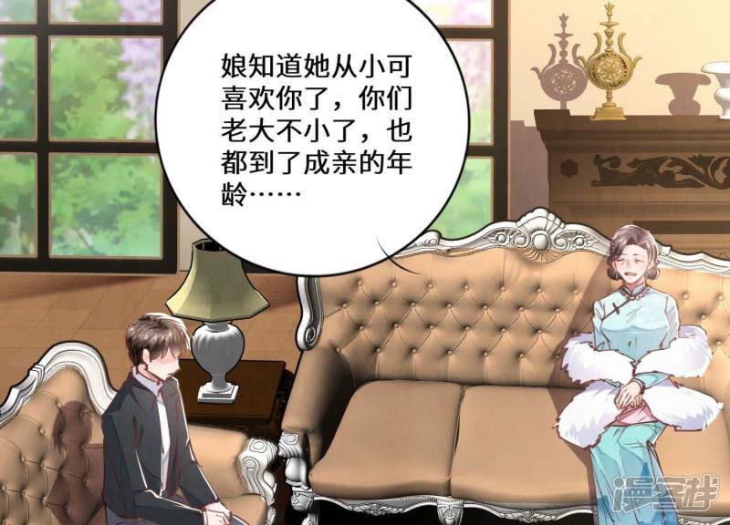 第84话 燕窝52
