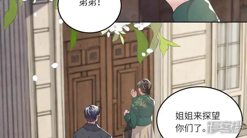 第141话 暴富50