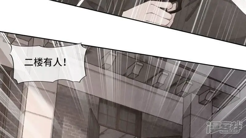 第133话 诈尸15