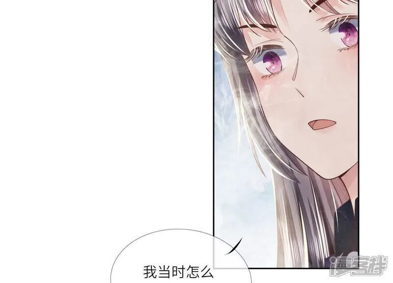 第153话 泡澡40